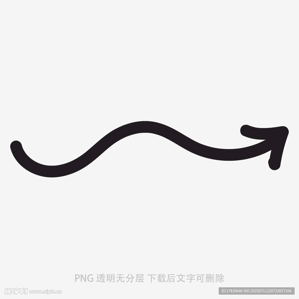 涂鸦箭头
