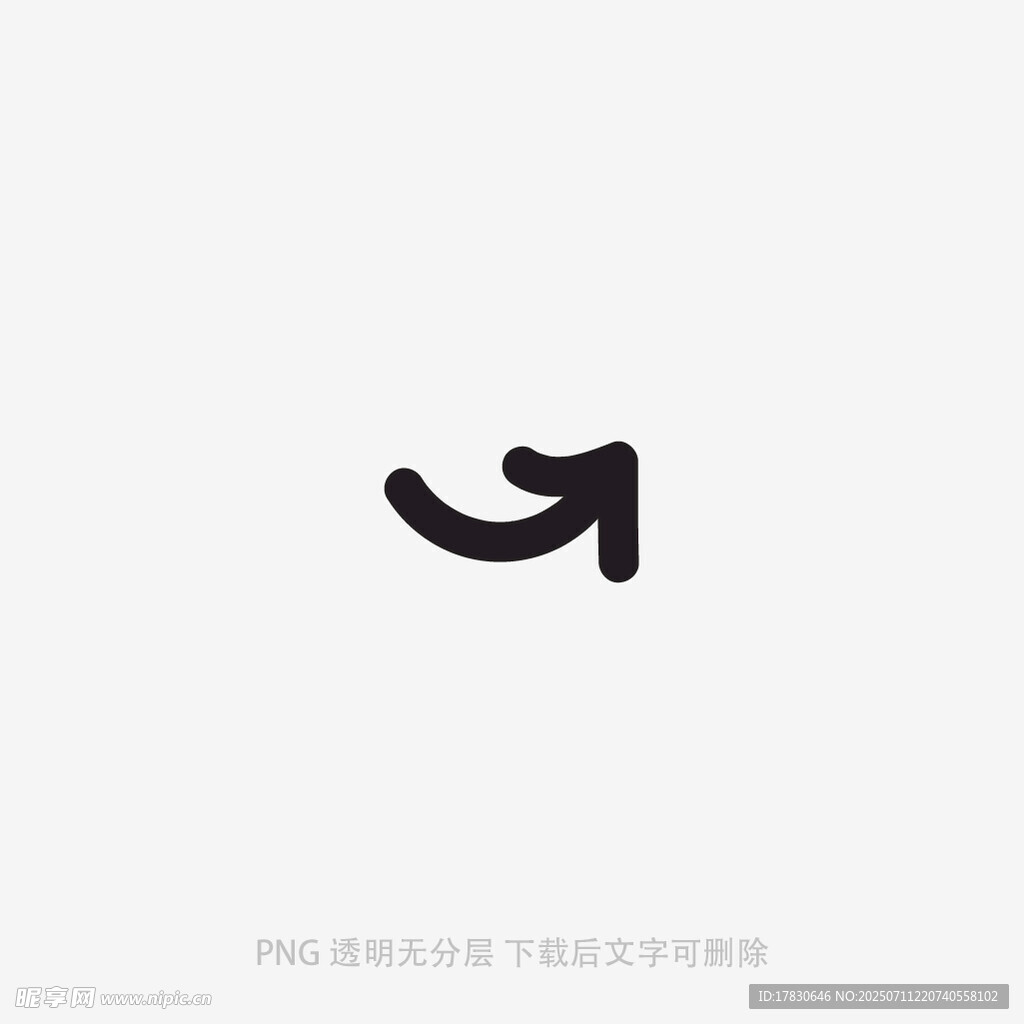 涂鸦箭头