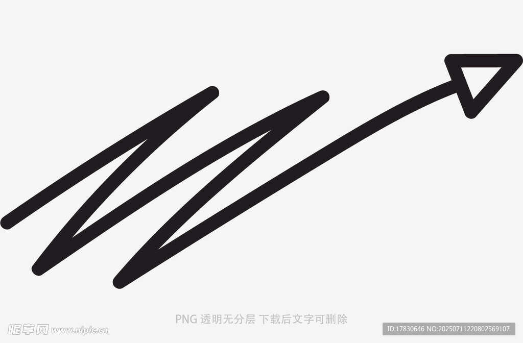 涂鸦箭头