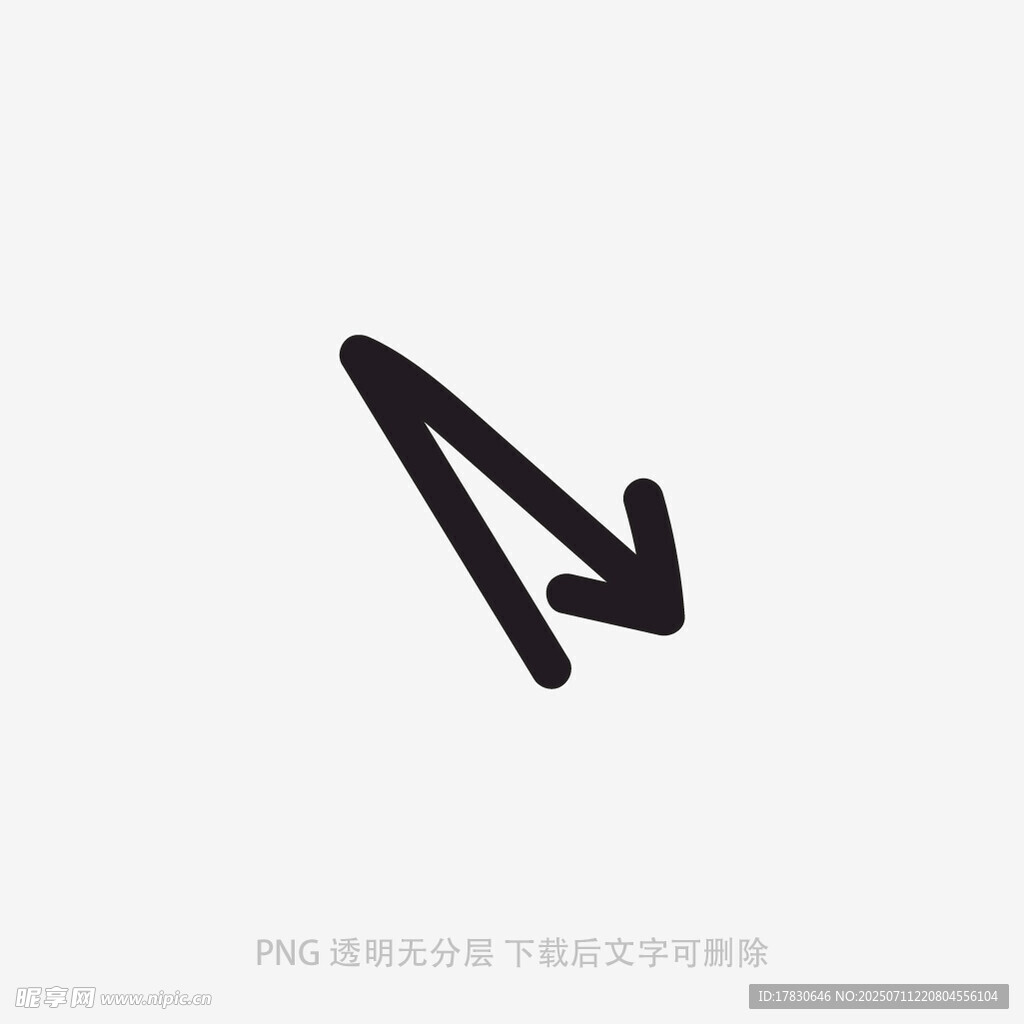 涂鸦箭头