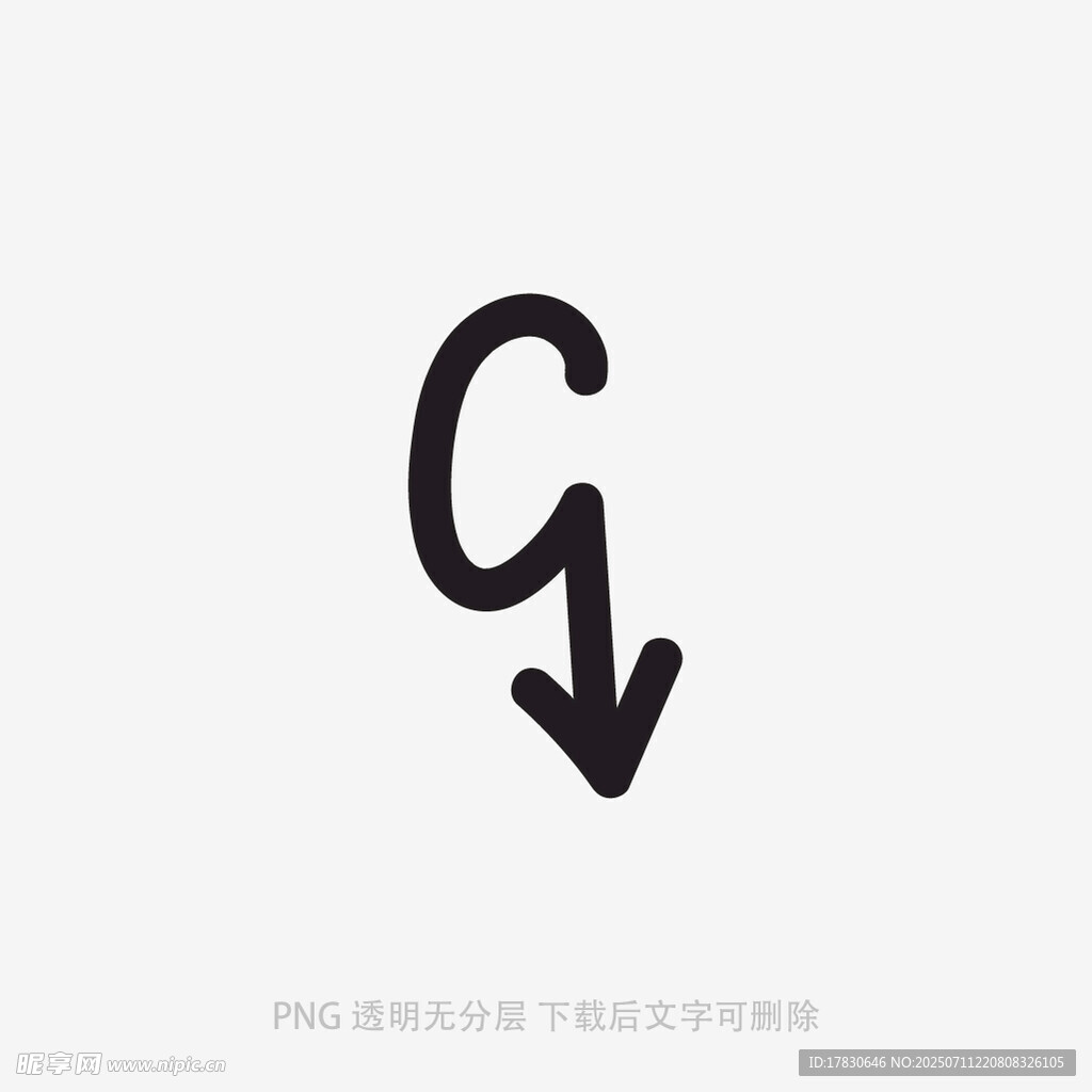 涂鸦箭头