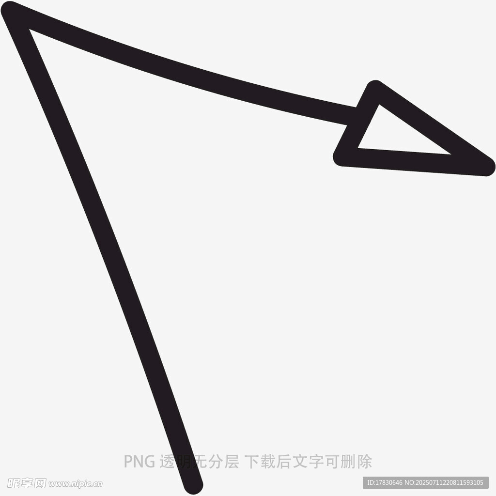 涂鸦箭头