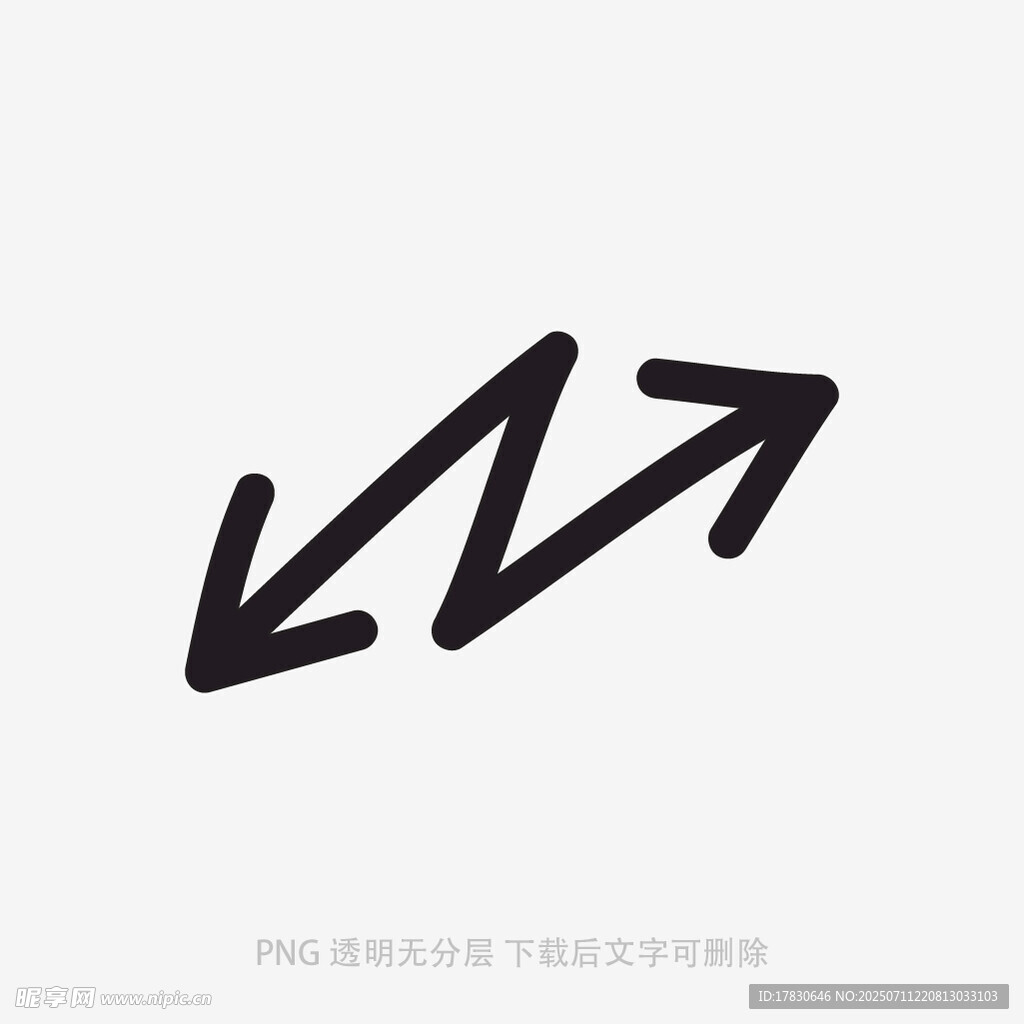 涂鸦箭头