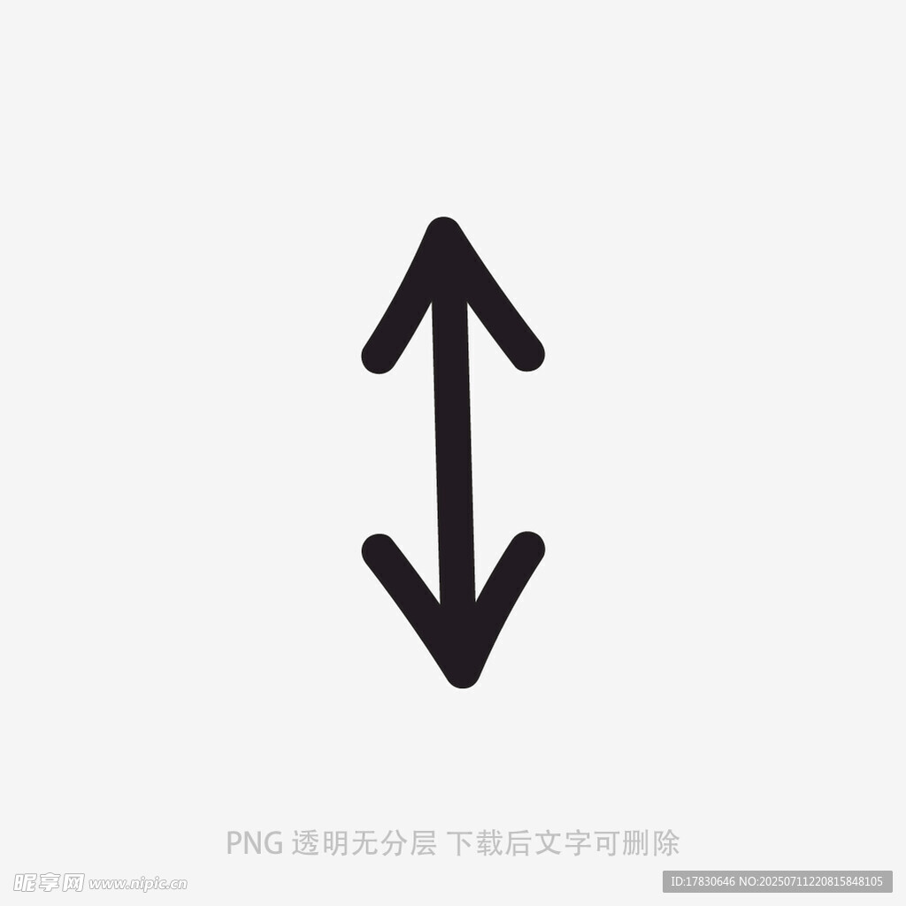 涂鸦箭头