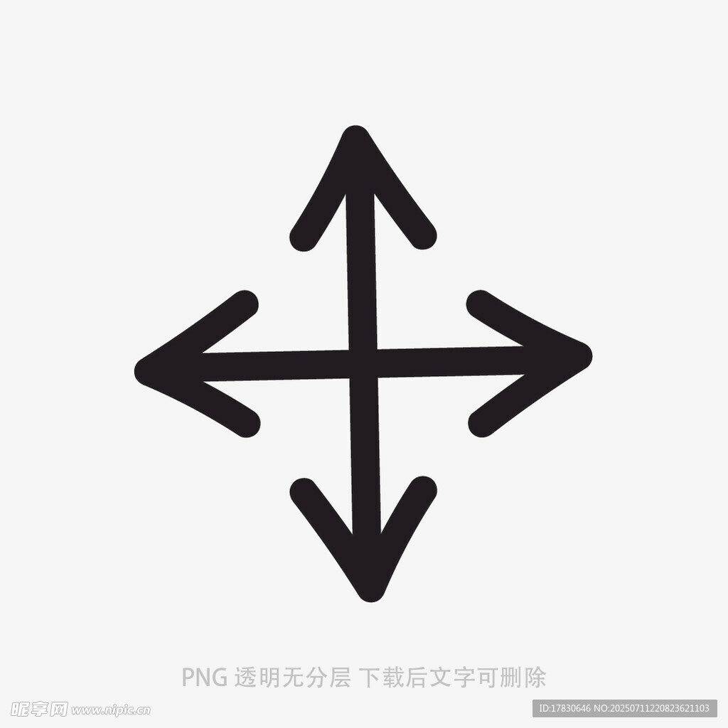 涂鸦箭头
