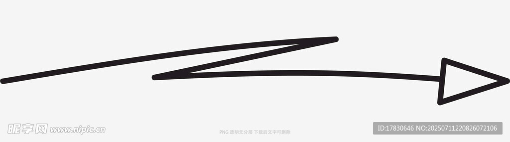涂鸦箭头