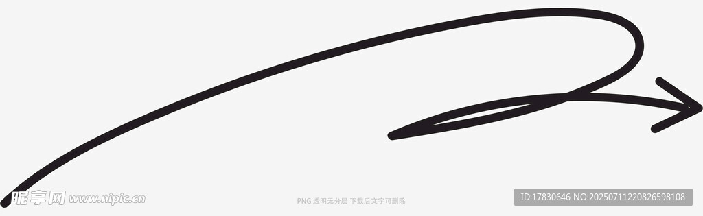涂鸦箭头