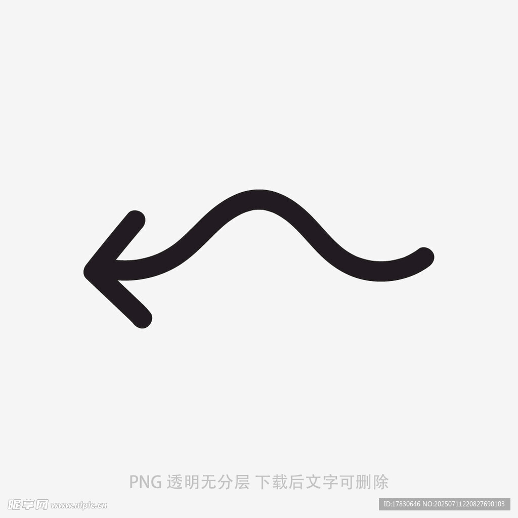 涂鸦箭头