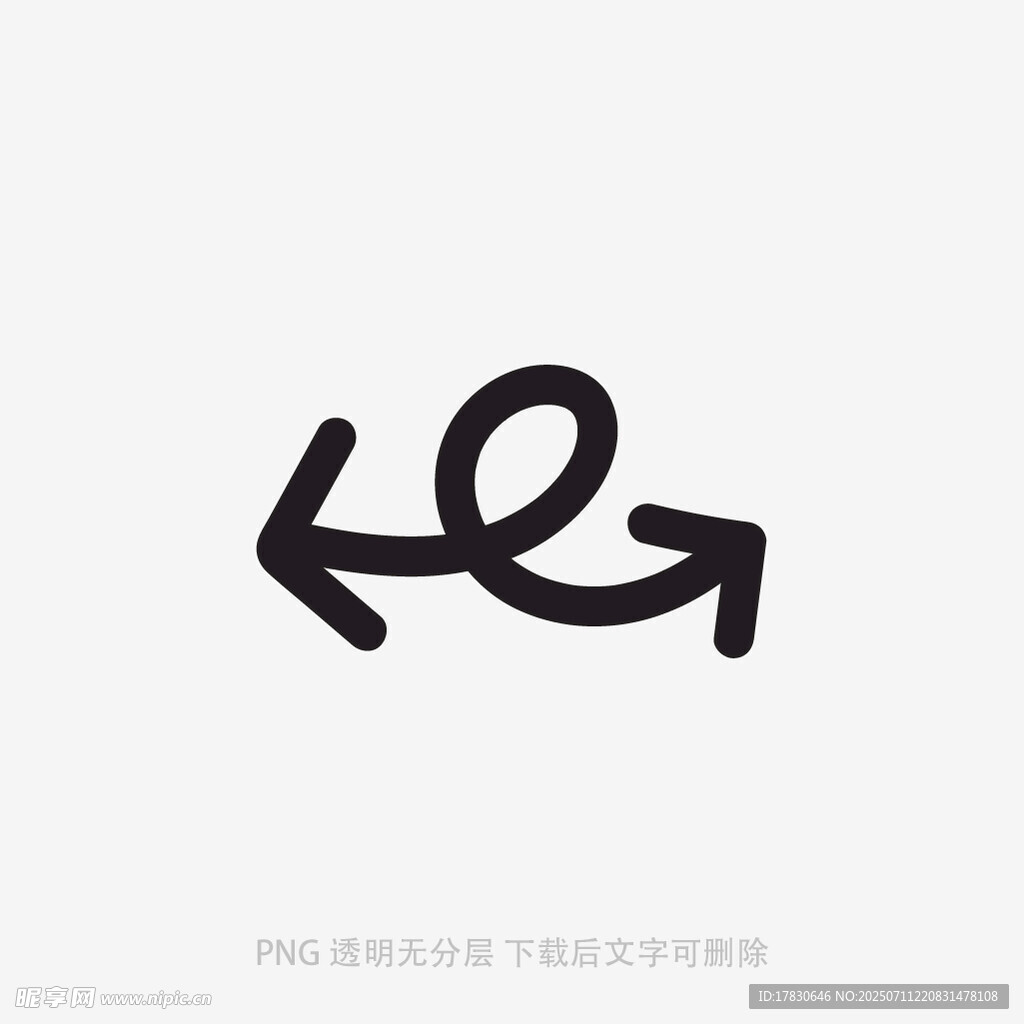 涂鸦箭头
