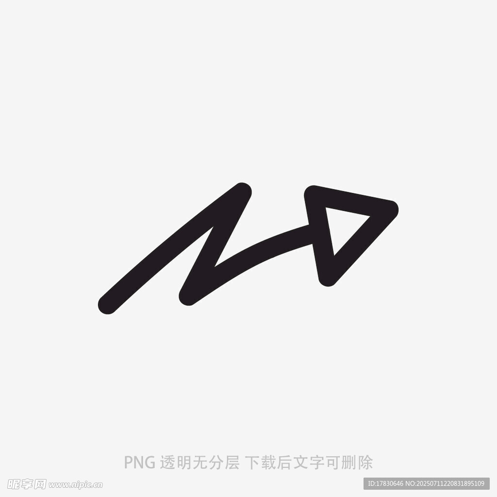 涂鸦箭头
