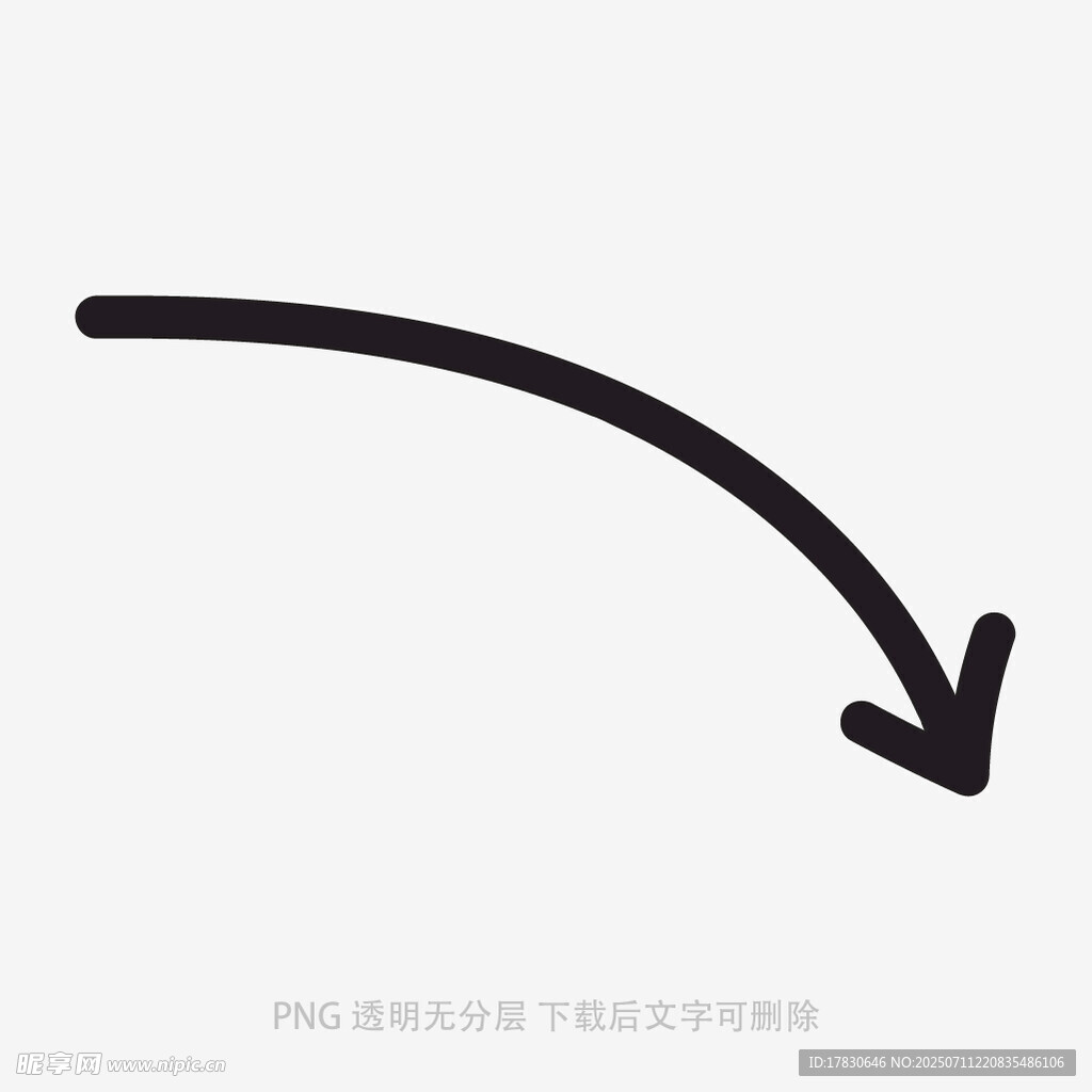 涂鸦箭头