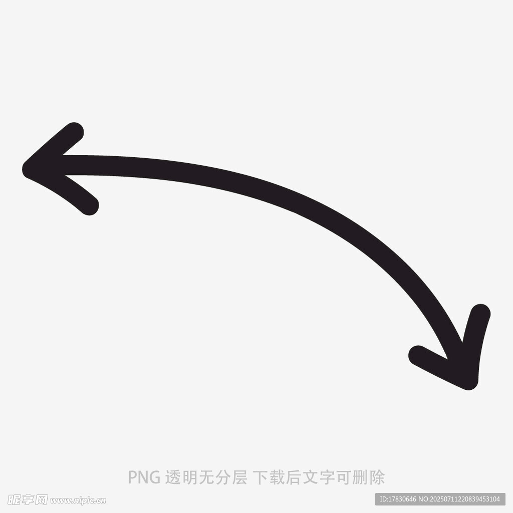 涂鸦箭头