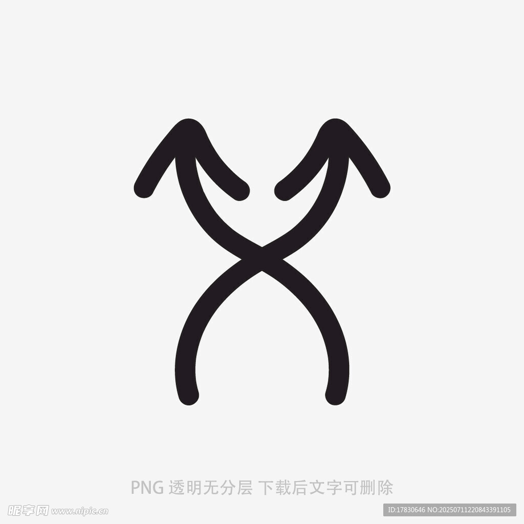 涂鸦箭头