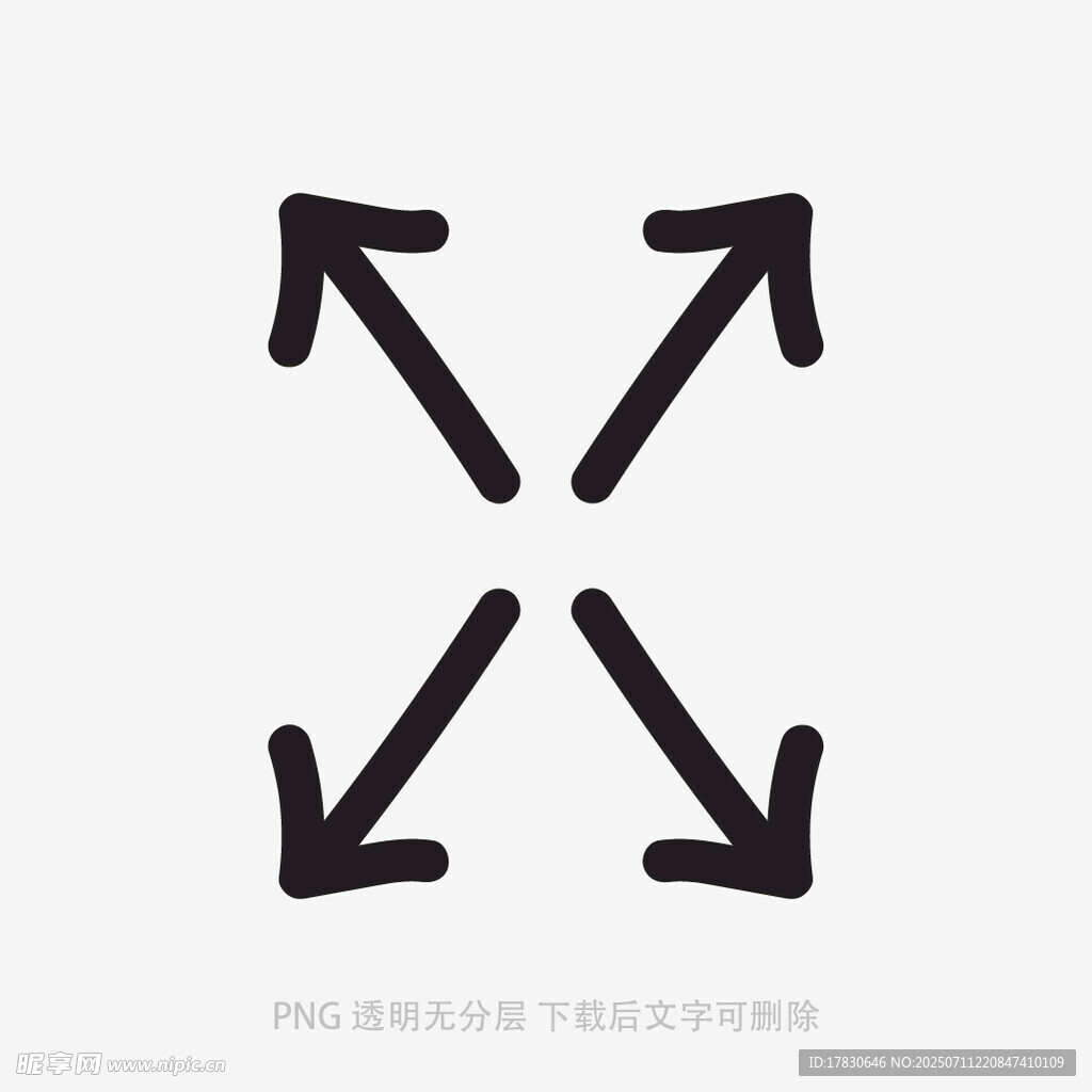 涂鸦箭头