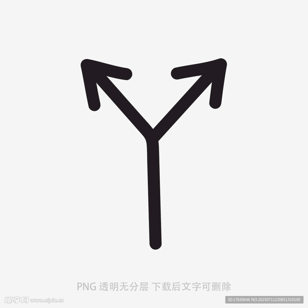 涂鸦箭头