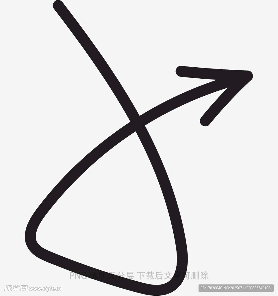 涂鸦箭头