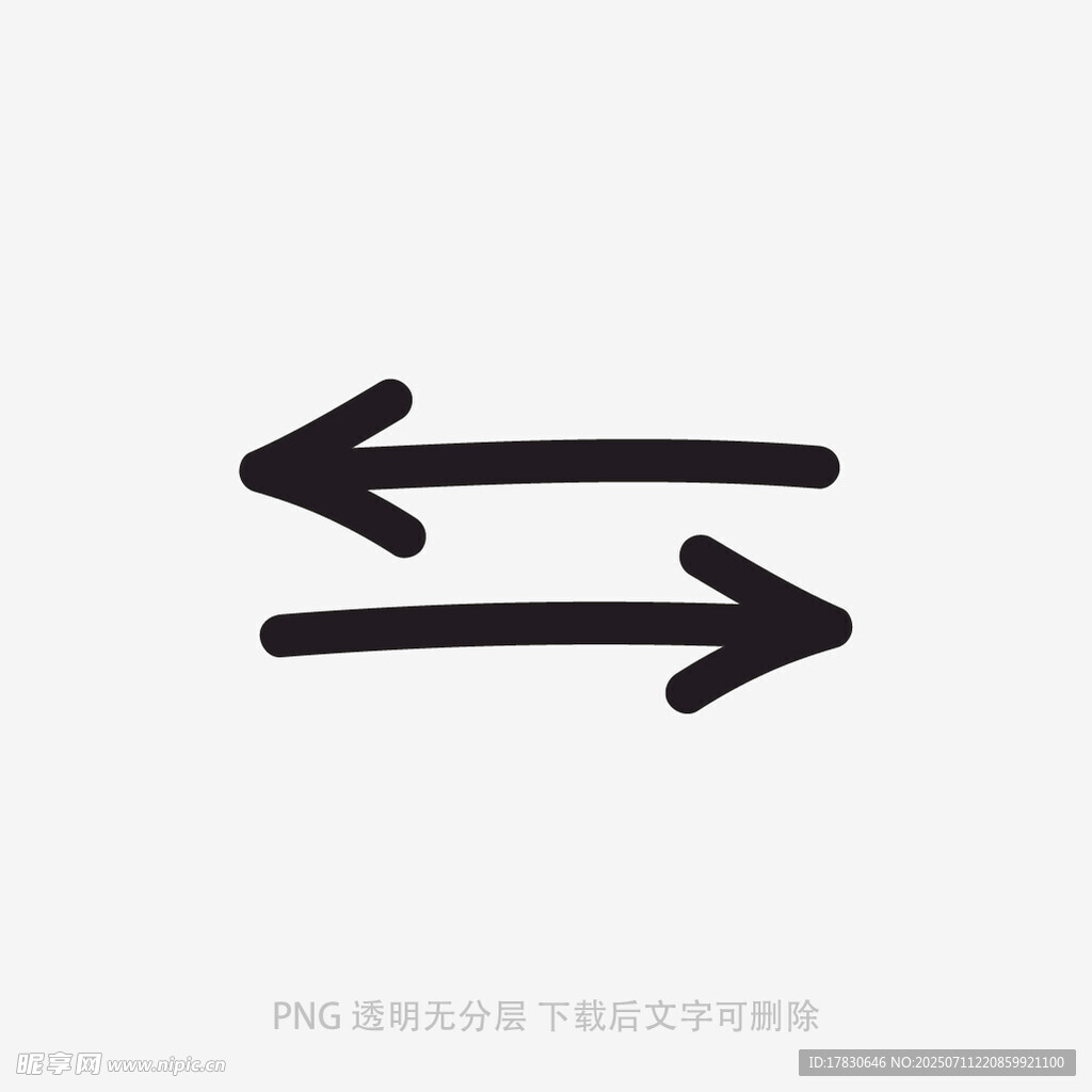 涂鸦箭头