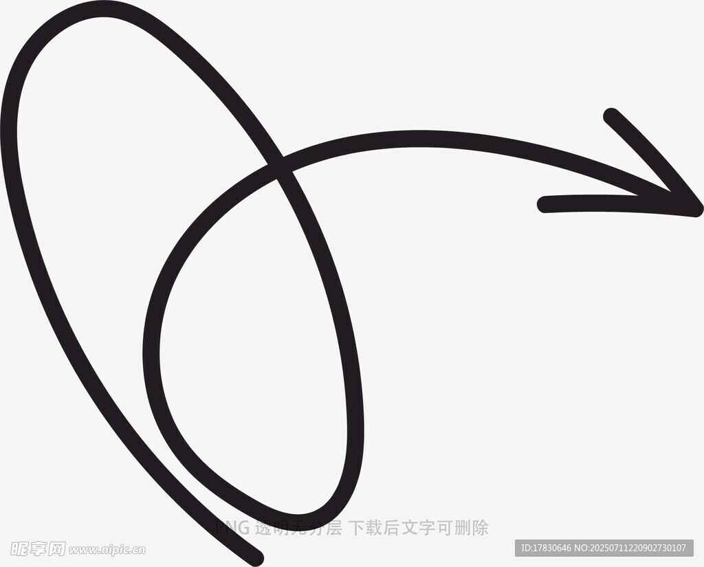 涂鸦箭头