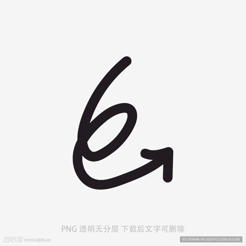 涂鸦箭头