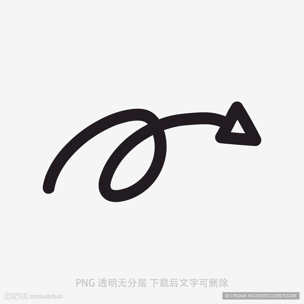 涂鸦箭头