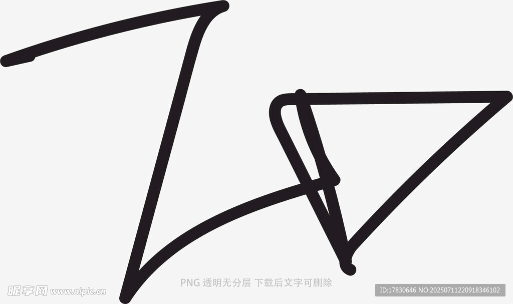 涂鸦箭头