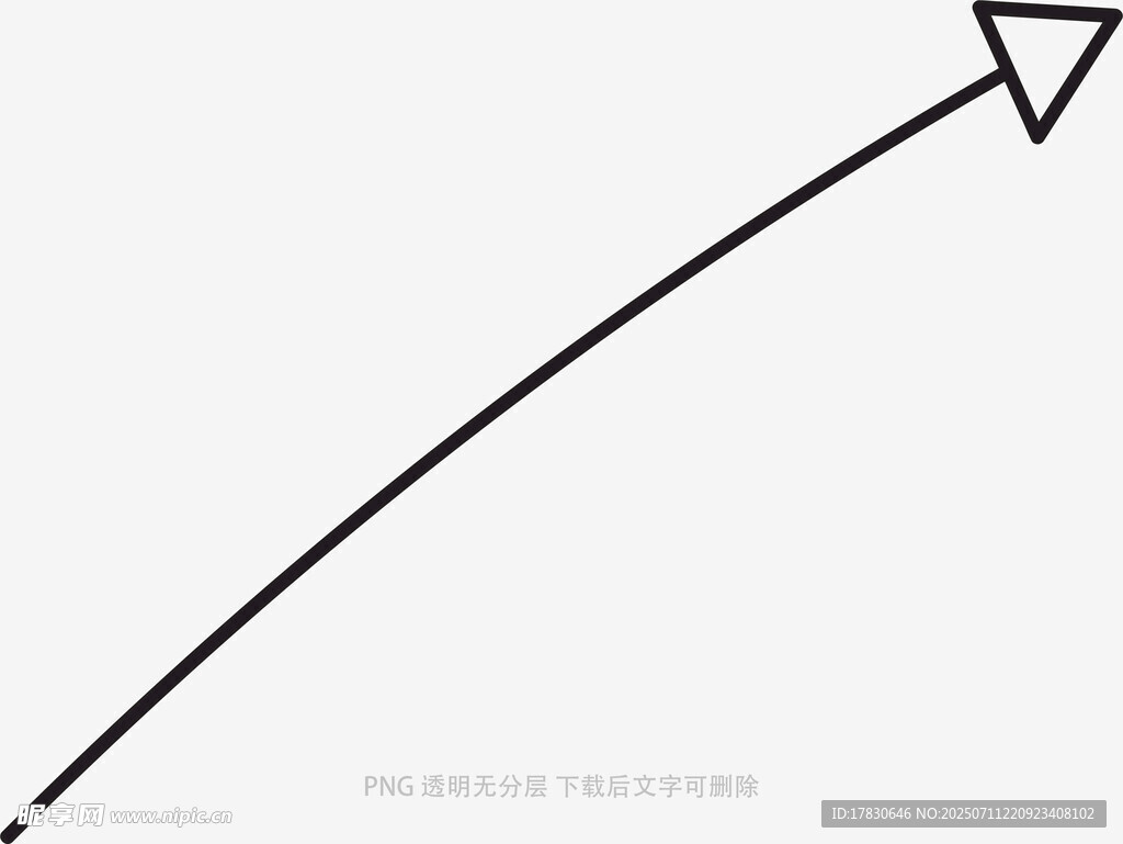 涂鸦箭头