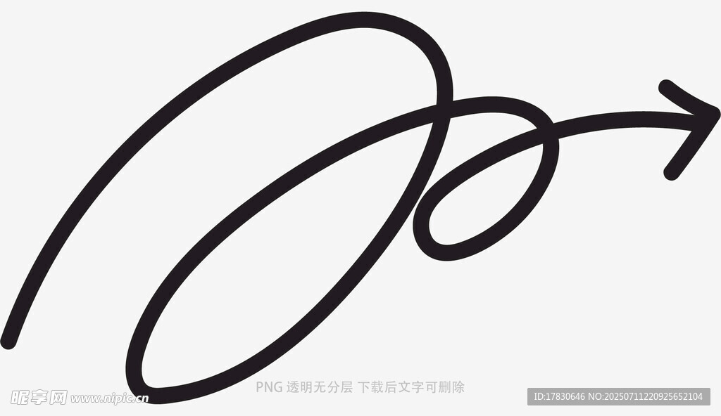 涂鸦箭头