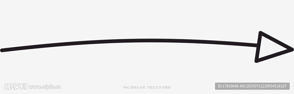 涂鸦箭头