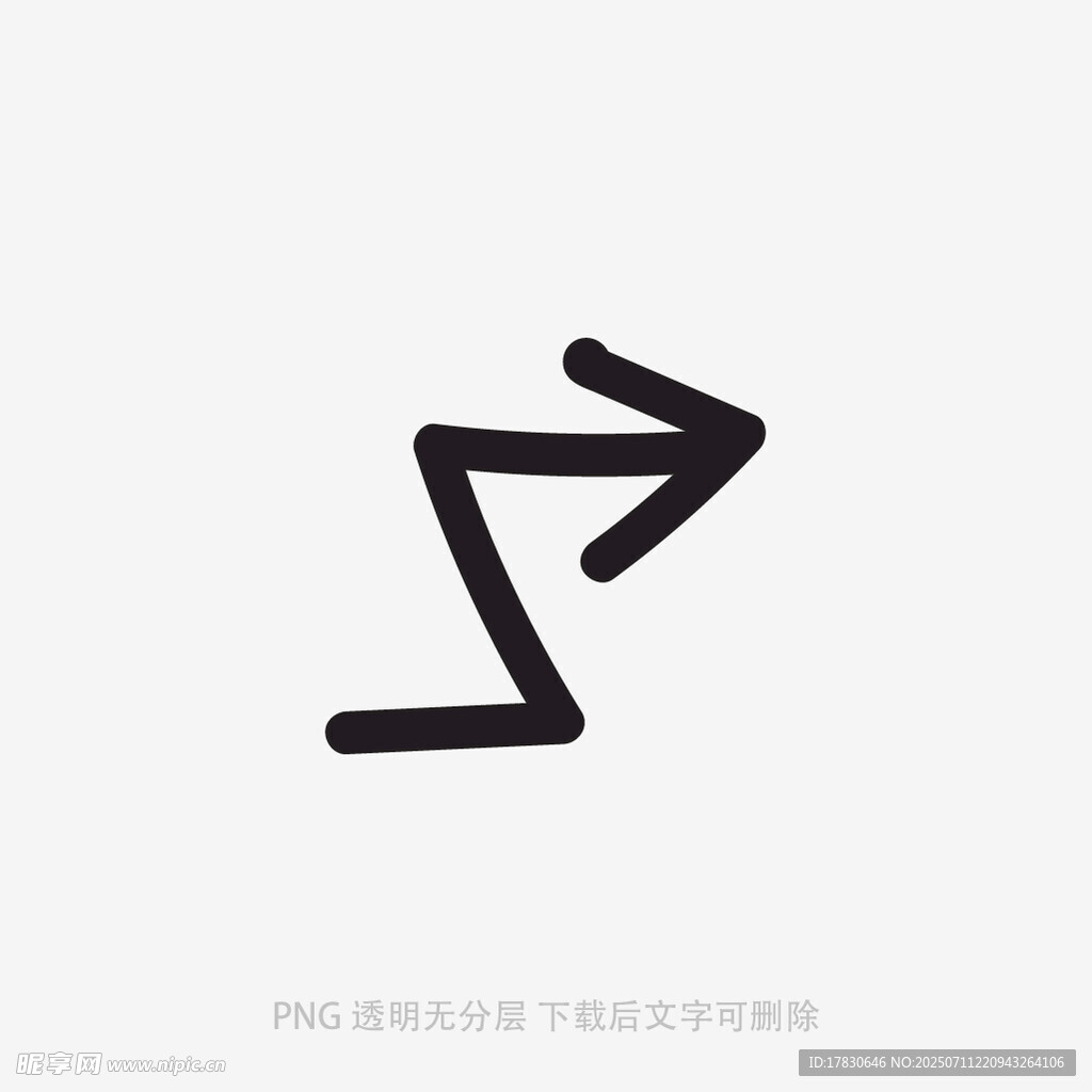 涂鸦箭头