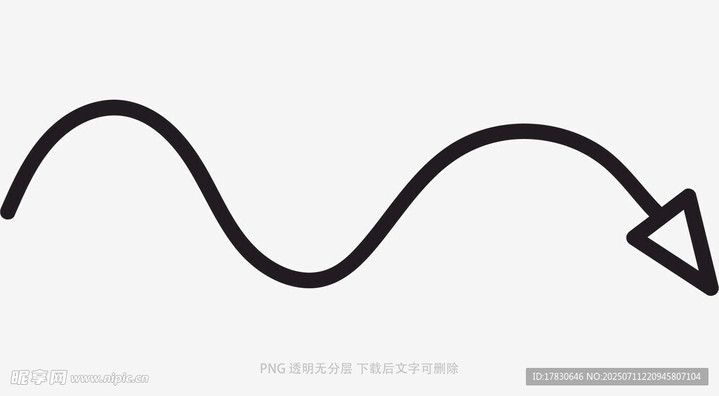 涂鸦箭头