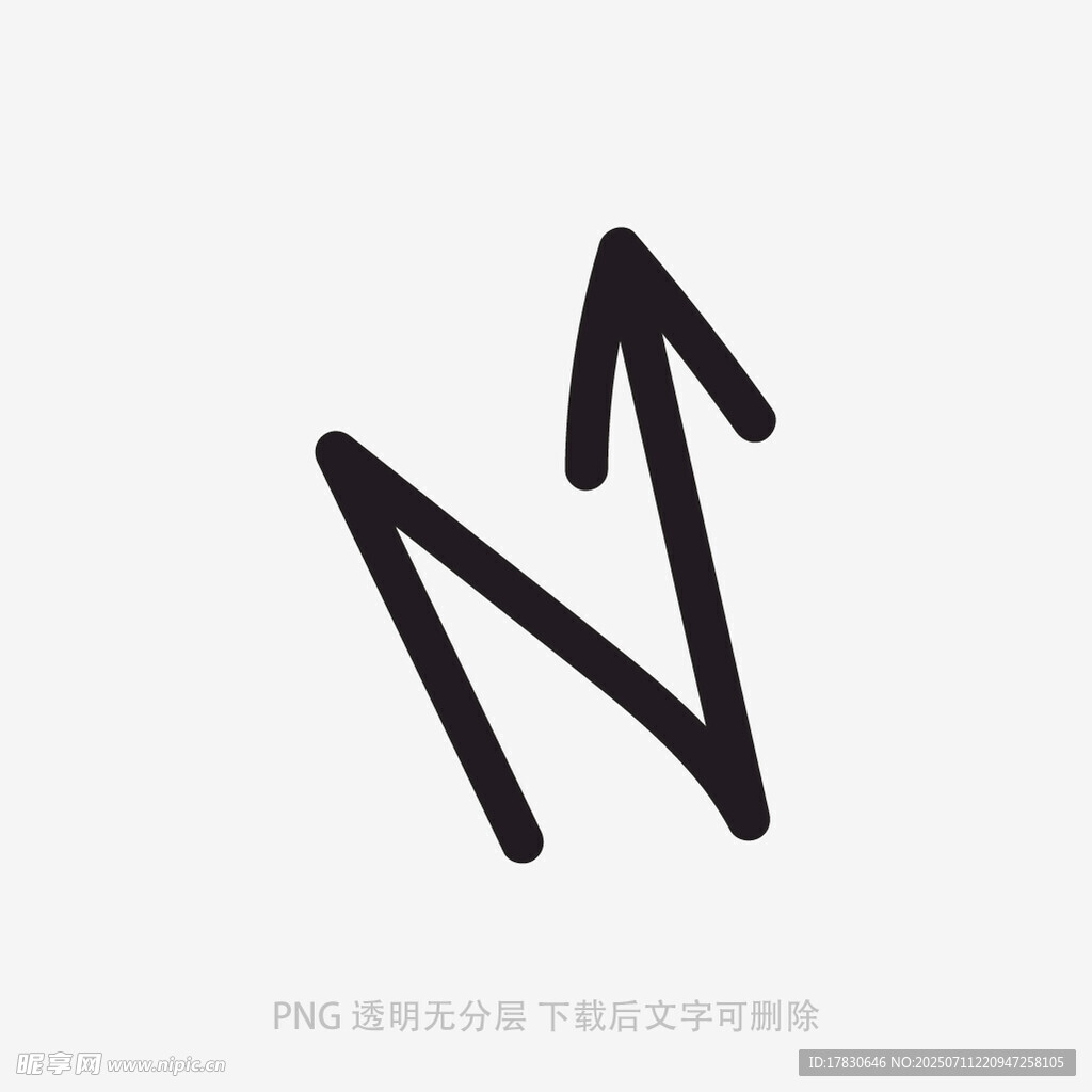 涂鸦箭头