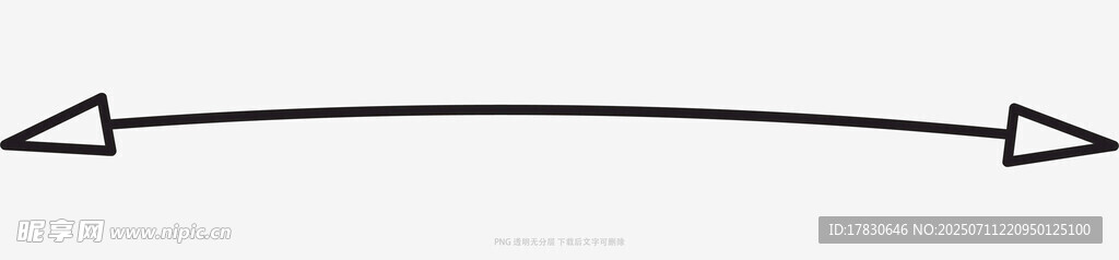 涂鸦箭头