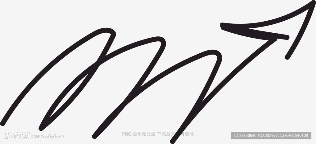 涂鸦箭头