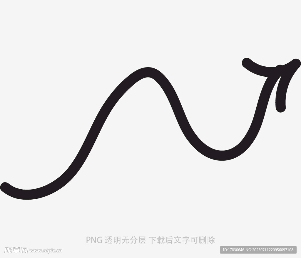 涂鸦箭头