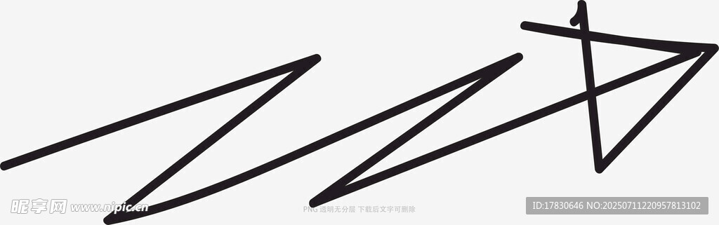 涂鸦箭头