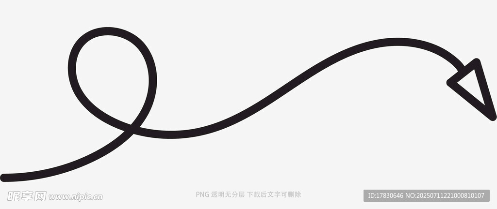 涂鸦箭头