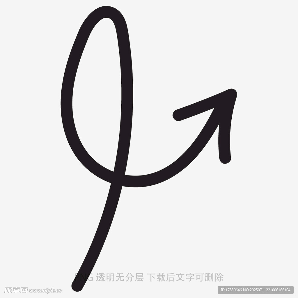 涂鸦箭头