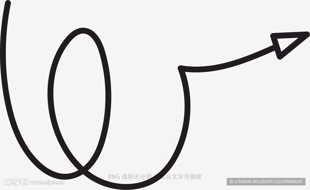 涂鸦箭头