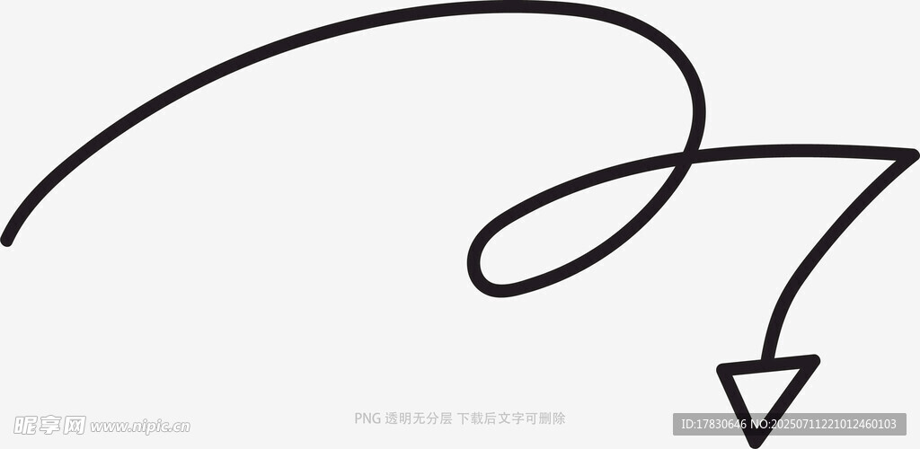 涂鸦箭头