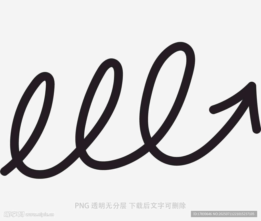 涂鸦箭头