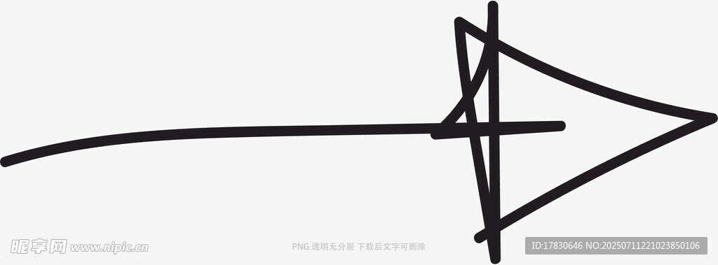 涂鸦箭头