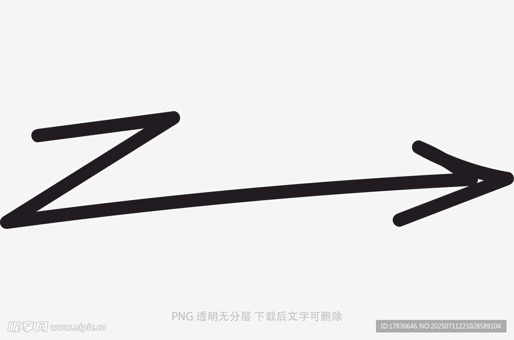 涂鸦箭头