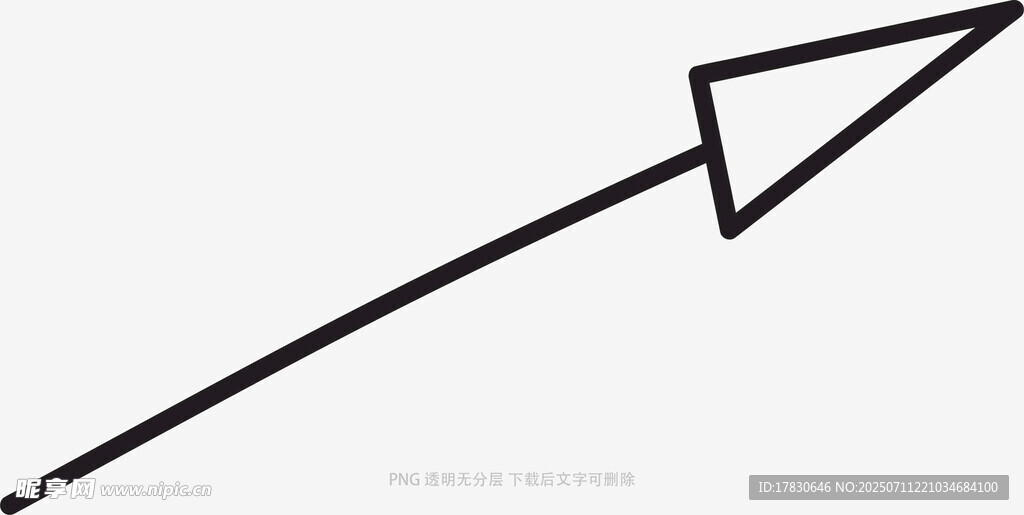 涂鸦箭头