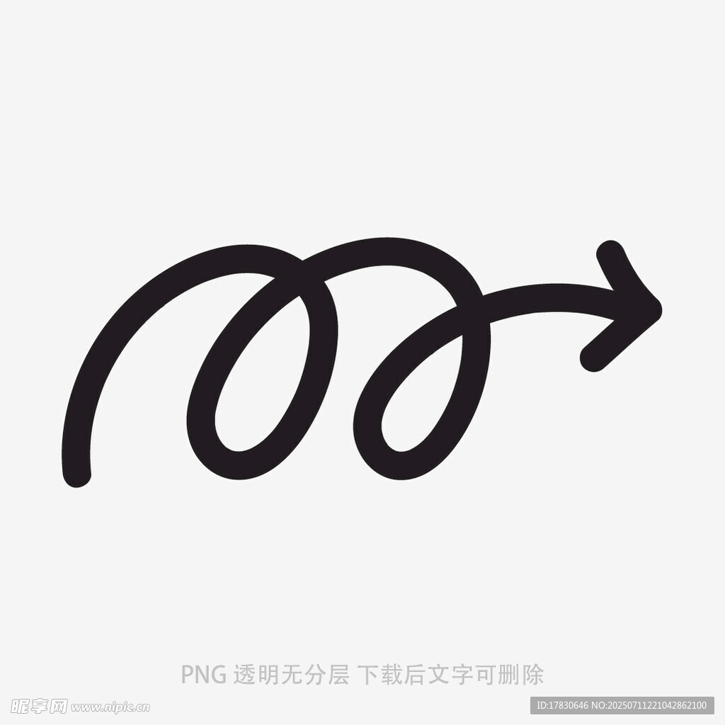 涂鸦箭头