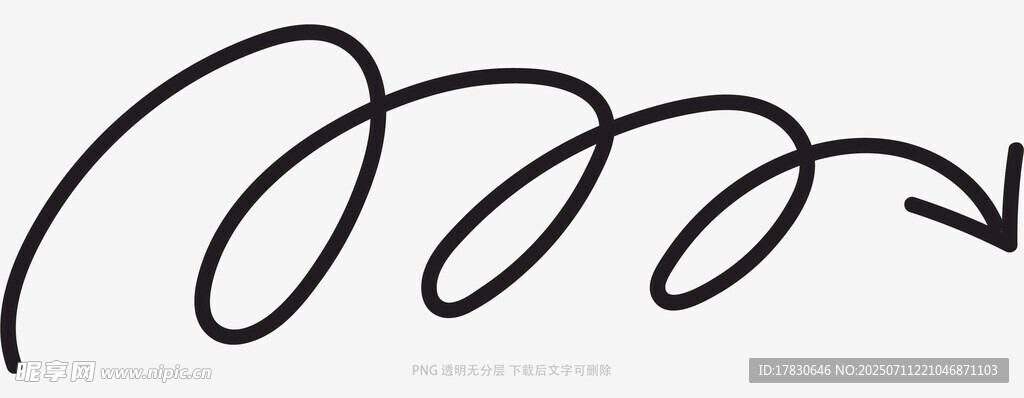 涂鸦箭头