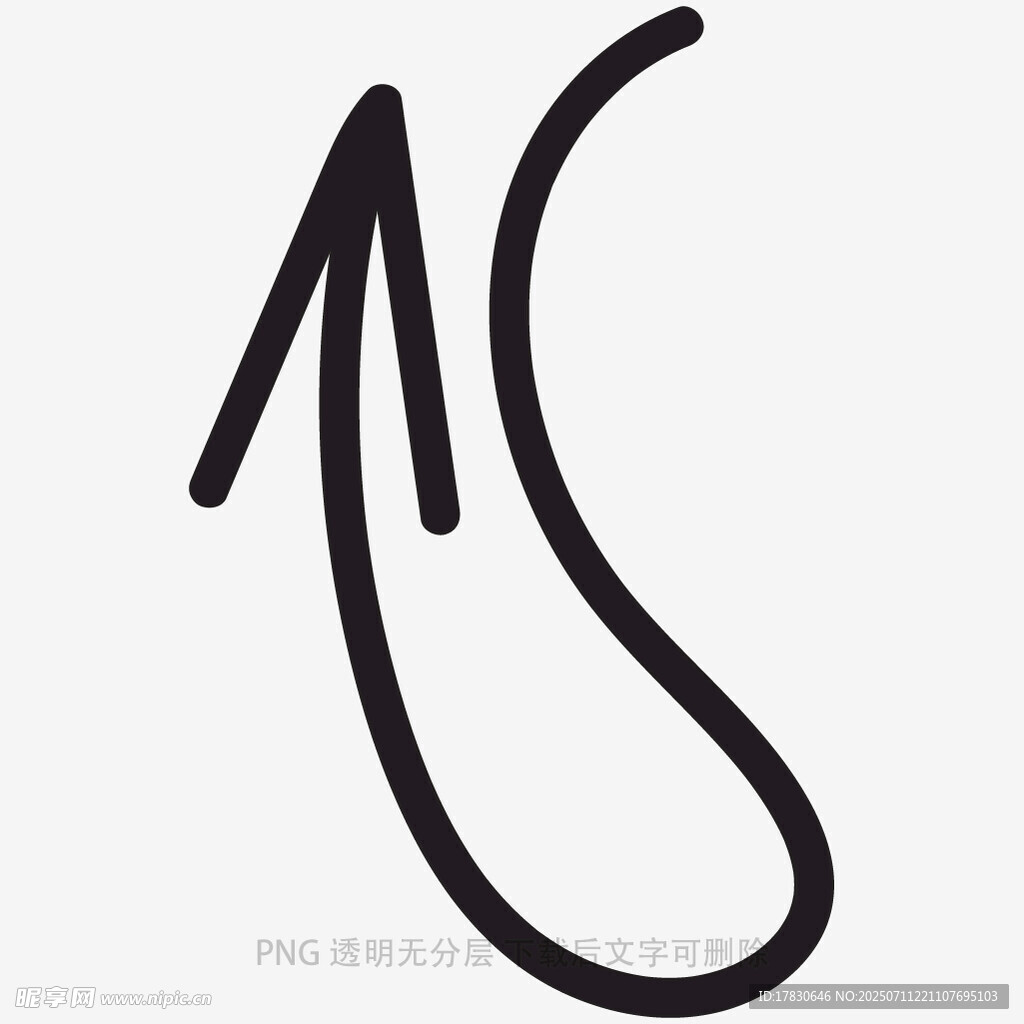 涂鸦箭头