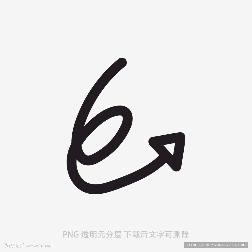涂鸦箭头