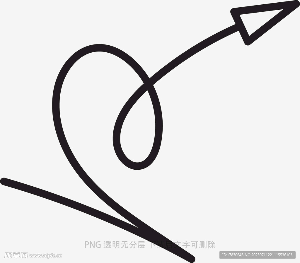 涂鸦箭头