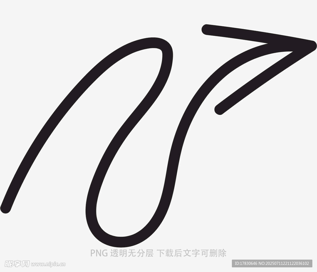 涂鸦箭头
