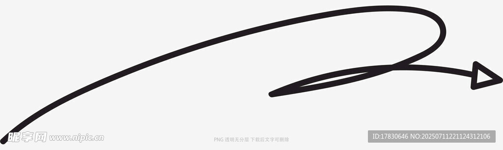 涂鸦箭头